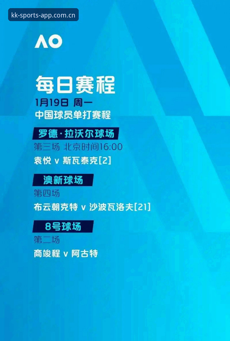 世界杯观赛困局详解：签证与政治如何影响球迷行程