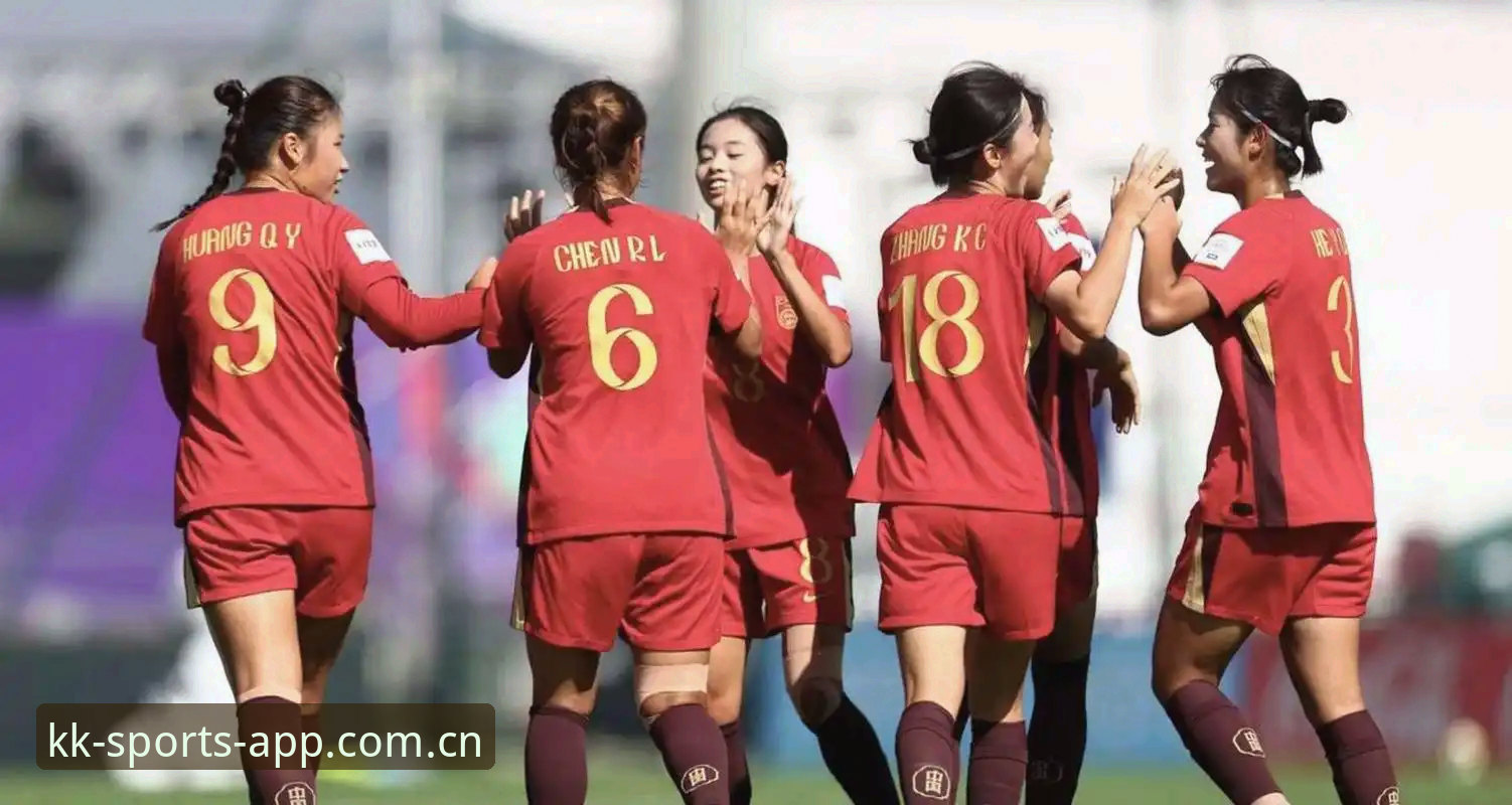 kk体育苹果下载 U17世界杯抽签深度评测:中国男女足签运解析与观赛攻略