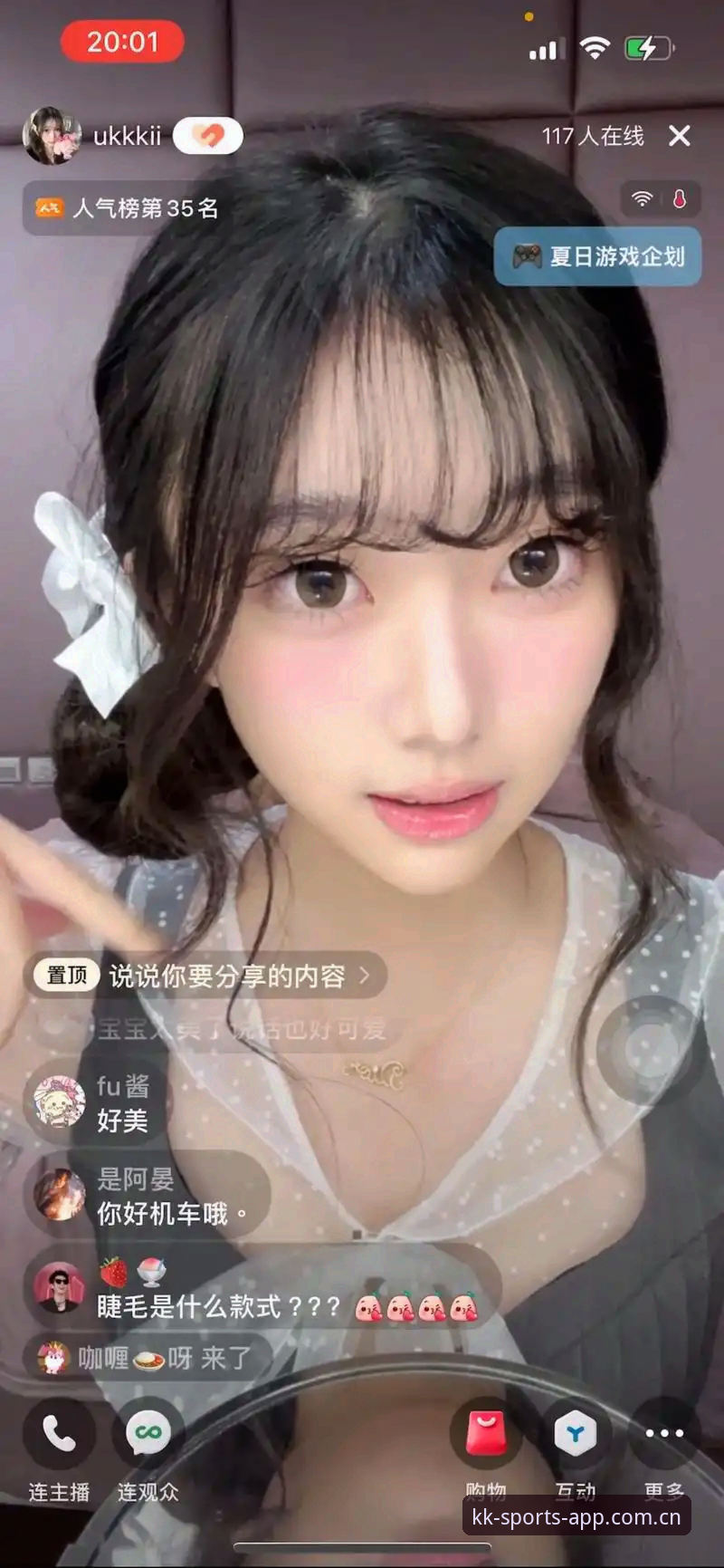 kk体育苹果版完整使用指南：从下载到注册的全流程解析