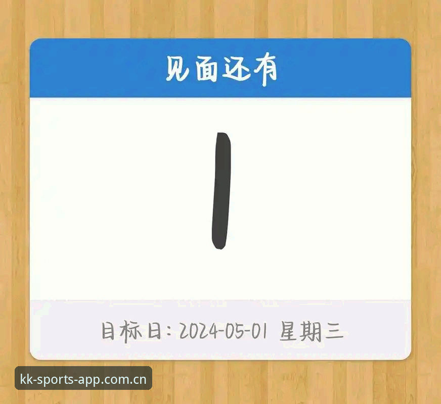 kk体育苹果版完整使用指南：从下载到注册的全流程解析