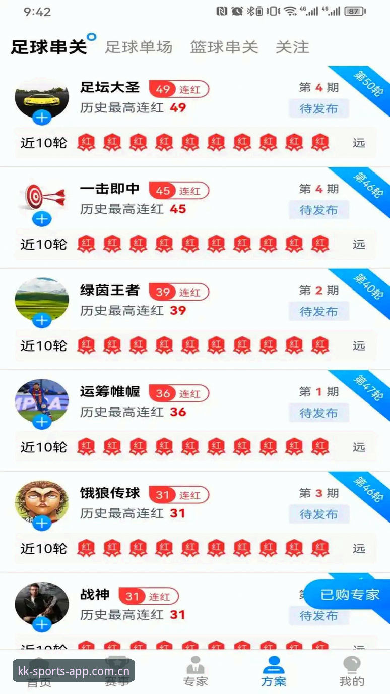KK体育平台最新版深度评测：从技术视角解析功能升级与用户体验优化
