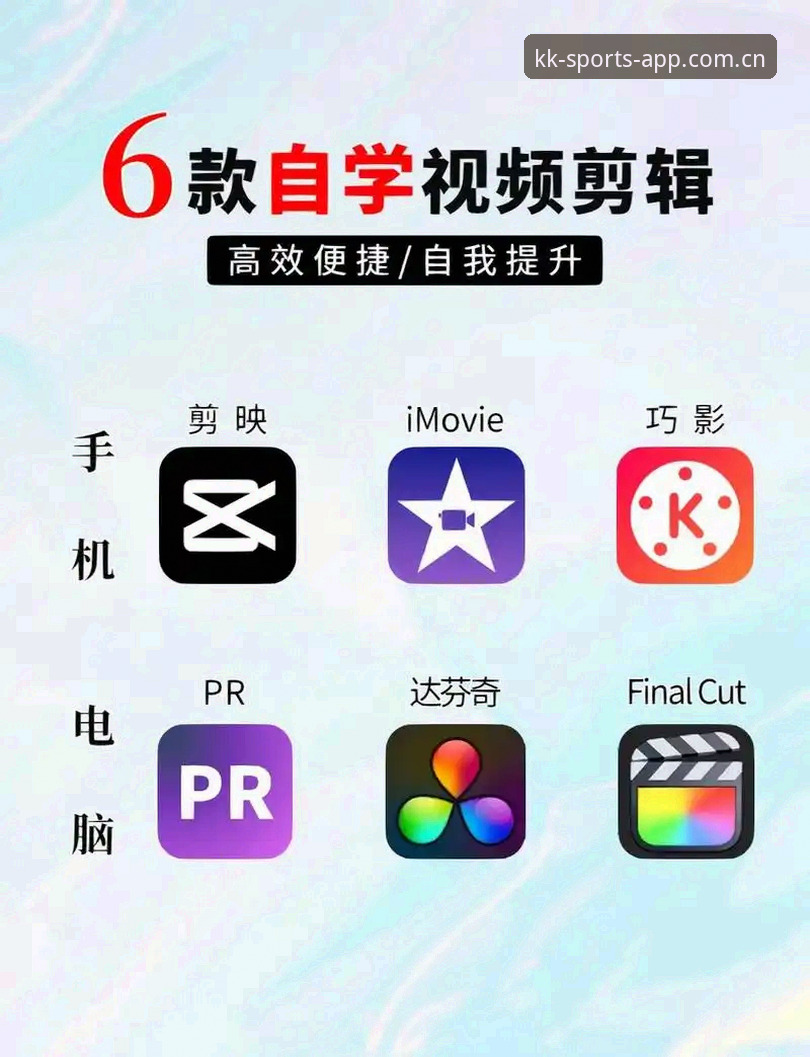 kk体育注册教程手机版实用指南：从零开始，五步轻松上手