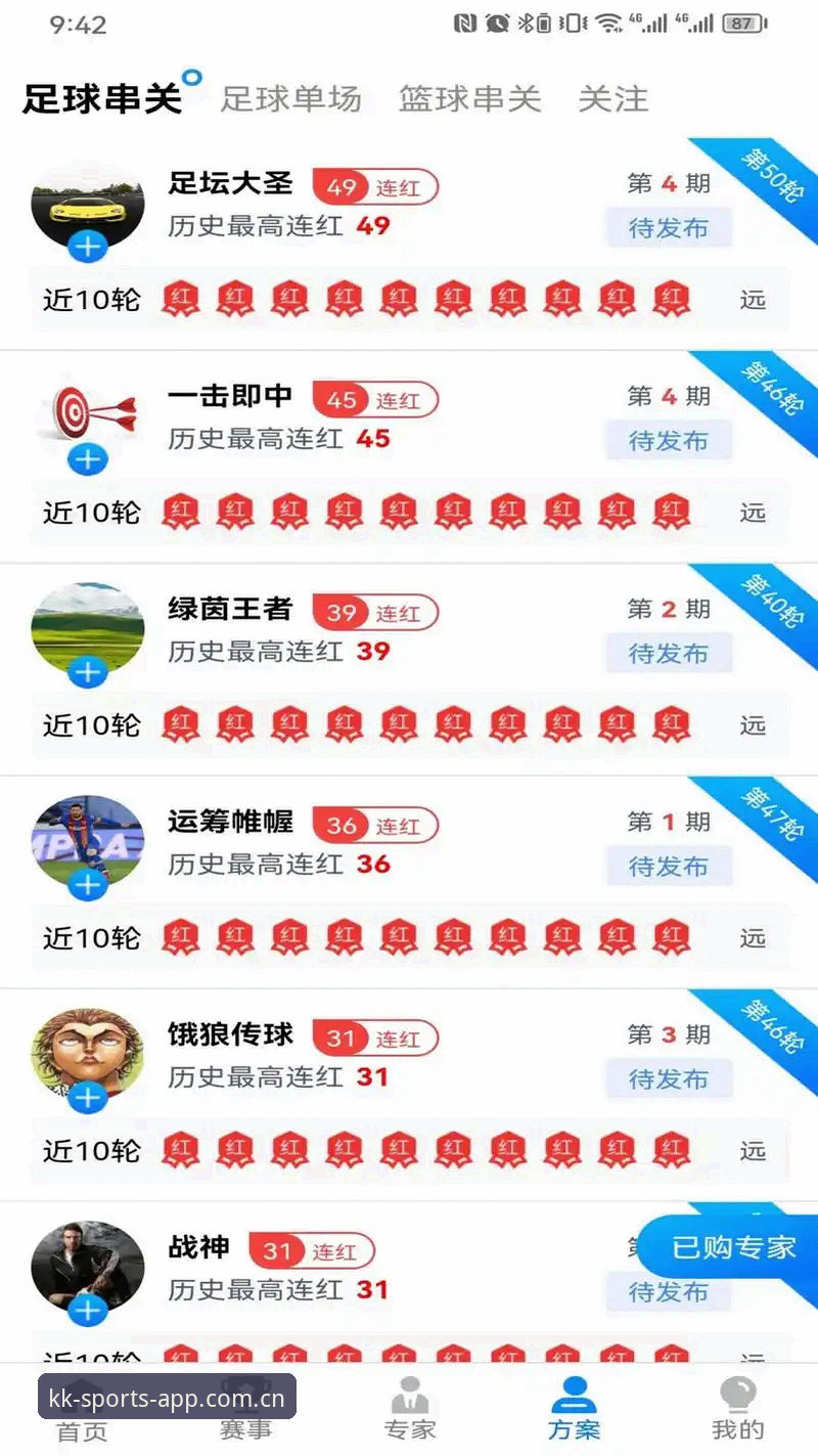 kk体育官方网站最新版全面解析：专业平台如何重塑体育娱乐体验