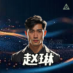 赵琳